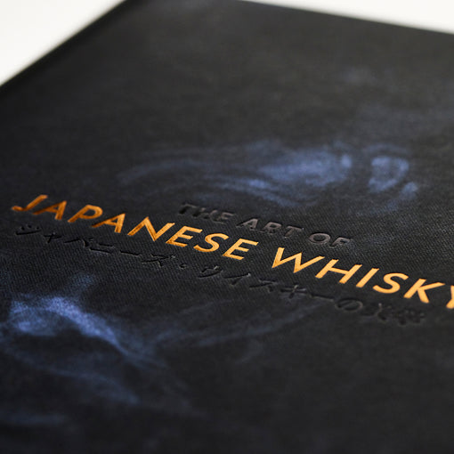The Art of Japanese Whisky by Sagar Vashishta