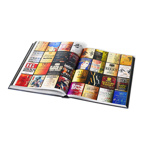 The Art of Japanese Whisky by Sagar Vashishta