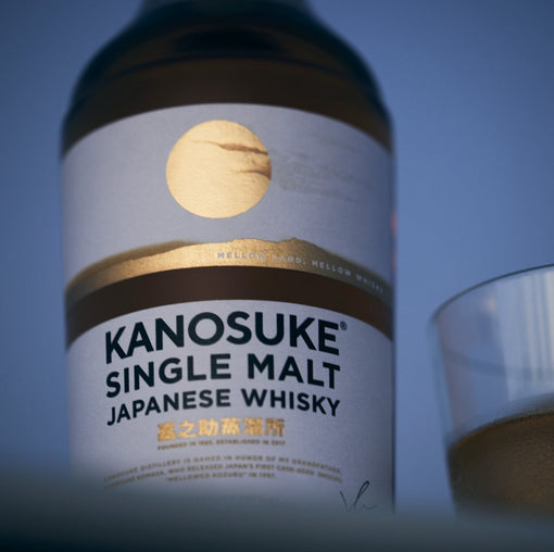 Discovering Kanosuke Whiskies: A Talk + Tasting