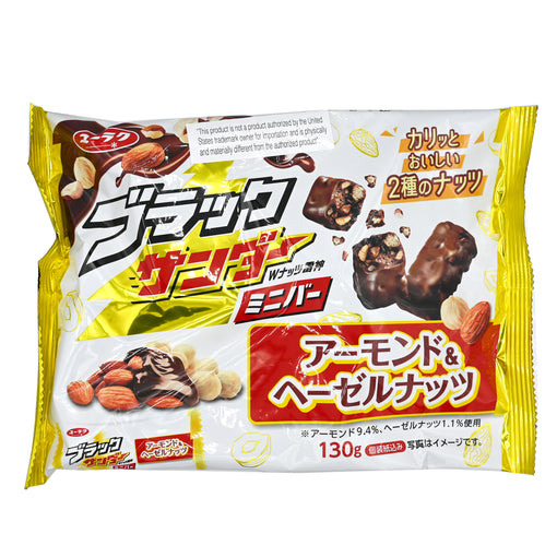 Yuraku Black Thunder Mini Bars With Nuts