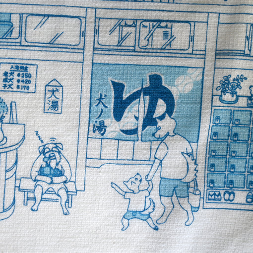 Onsen Dogs Tenugui