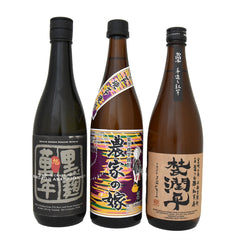 Don't Be Imo Three Pack