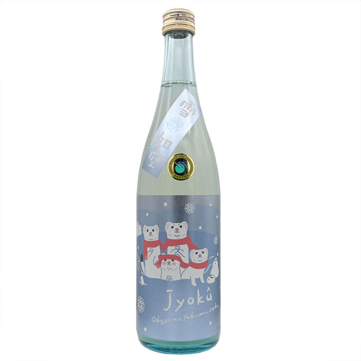 Jyoku Shiboritate Okujo Tokubetsu Junmai Nama Sake (BTL 720 ml)