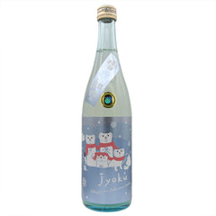 Jyoku Shiboritate Okujo Tokubetsu Junmai Nama Sake (BTL 720 ml)