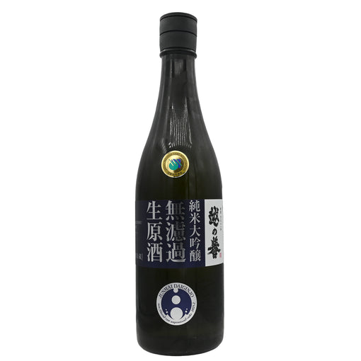 Koshinohomare Kurahomare Junmai Daiginjo Muroka Nama Genshu Sake (BTL 720ml)