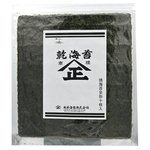 Motoi Nori (10 Sheets)