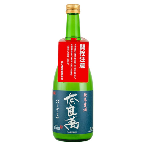 Naraman Origarami Junmai Sake (BTL 720ml)