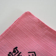 Kabamaru Girl's Day Furoshiki