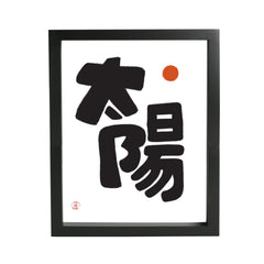 Taiyo Sun Print