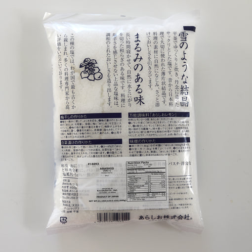 Arashio Sunshine Sea Salt