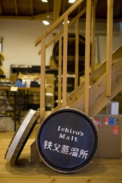 Ichiro's Malt and Grain Whisky (BTL 700ml)