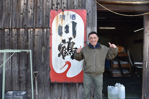 Meet the Brewers: Kawatsuru + Tentaka