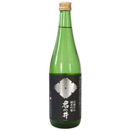 Kiminoi "Emperor's Well" Yamahai Junmai Ginjo Sake (BTL 720ml)