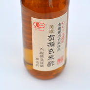 Brown Rice Yuki Uchibori Vinegar