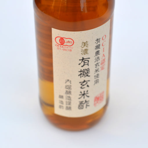 Brown Rice Yuki Uchibori Vinegar