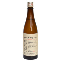 Taiheikai Tokubetsu Junmai Sake