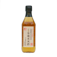 Brown Rice Yuki Uchibori Vinegar